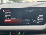安全装備も充実のドライビングアシスト!