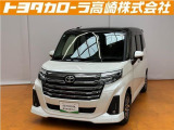 群馬県にお住いの方のみに販売させて頂きます。