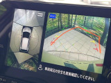 【アラウンドビューモニター】専用のカメラにより、上から見下ろしたような視点で360度クルマの周囲を確認することができます☆死角部分も確認しやすく、狭い場所での切り返しや駐車もスムーズに行えます。