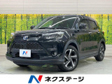 トヨタ ライズ