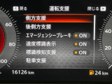 【エマージェンシーブレーキ】走行中に前方の車両等を認識し、衝突しそうな時は警報とブレーキで衝突回避と被害軽減をアシスト。より安全にドライブをお楽しみいただけます。