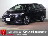 ◆Honda認定中古車をお探しの方はHondaU-Select亀山長明寺へお越しください!全車安心のU-Selectホッと保証付きです!敷地内試乗も可能です!オンライン商談も受付しています!◆