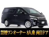 最長5年最大437項目全国対応保証完備!車両問い合わせコード「93340」