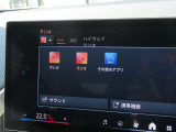 タッチパネルナビとなります。スマホのように使用できます。