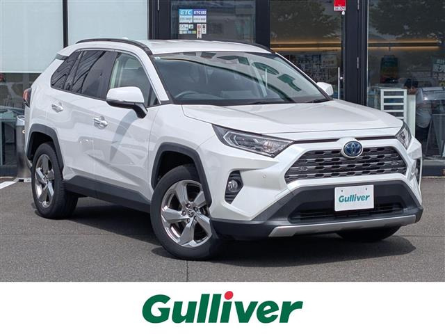 RAV4 2.5 ハイブリッド G E-Four 4WD 修復歴無し