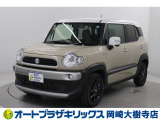 当店は、トヨタモビリティ東名古屋(株)をグループ会社に持つ中古車販売部門です。