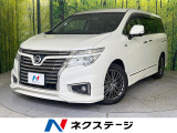 禁煙車 両側電動スライドドア メーカーナビ 後席モニター 全周囲カメラ