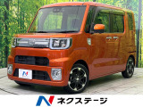 純正8型ナビ 両側電動スライド 全周囲カメラ 衝突被害軽減システム