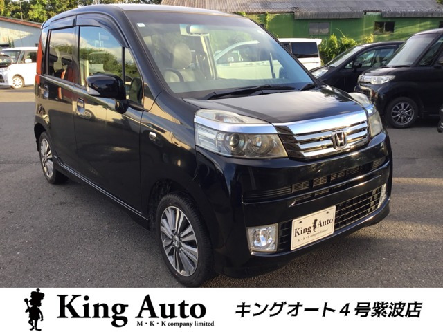 ホンダ ライフ 