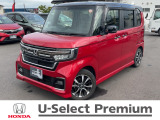 ホンダ N-BOXカスタム