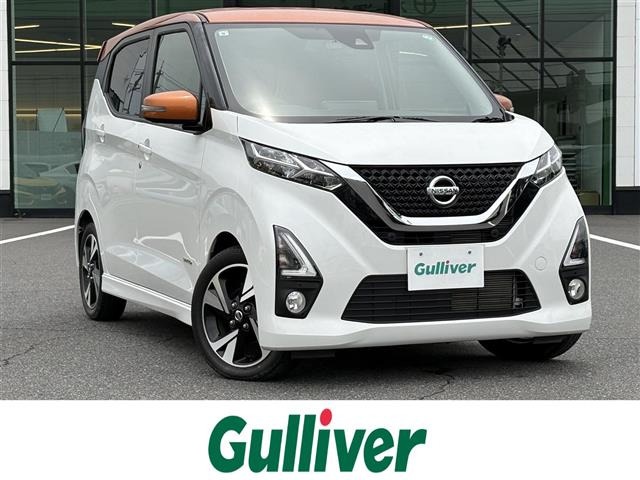日産 デイズ 
