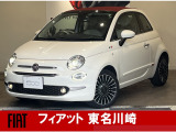 下取り車両!ツインエアの500C入荷しました!