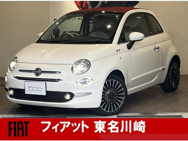 500C ツインエア ラウンジ 