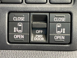 【両側パワースライドドア】スマートキーや運転席のスイッチで後席両側スライドドアの開閉が可能♪電動だから力を入れてドアを開ける必要が無く、小さなお子様でも簡単に開け閉めでき快適です♪