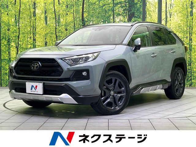 RAV4  アドベンチャー