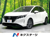 純正9型ナビ バックカメラ 禁煙車 衝突軽減装置 踏み間違い防止装置