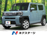 4WD 禁煙車 ガラスルーフ 衝突軽減 純正8型ナビ バックカメラ