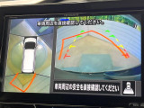 【アラウンドビューモニター】専用のカメラにより、上から見下ろしたような視点で360度クルマの周囲を確認することができます☆死角部分も確認しやすく、狭い場所での切り返しや駐車もスムーズに行えます。