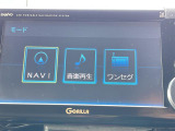 ◆北海道、東北、関東、中部、関西、中国、四国、九州、沖縄、全国各地どこからでも対応可能です!!お気軽にガリバーにお気軽にご相談ください!!