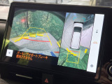 【パノラミックビューモニター】専用のカメラにより、上から見下ろしたような視点で360度クルマの周囲を確認することができます☆死角部分も確認しやすく、狭い場所での切り返しや駐車もスムーズに行えます。