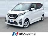 純正9インチナビ バックカメラ 衝突被害軽減システム 禁煙車 ETC