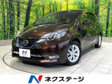 禁煙車 純正ナビ 全周囲カメラ エマージェンシーブレーキ