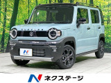 全周囲カメラ セーフティサポート アダプティブクルーズ 禁煙車