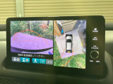 【マルチビューカメラシステム】専用のカメラにより、上から見下ろしたような視点で360度クルマの周囲を確認することができます☆死角部分も確認しやすく、狭い場所での切り返しや駐車もスムーズに行えます。
