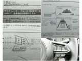 【長距離運転の疲れを減らしたい方へ】 高速道路やバイパスでの運転をサポートする装備。通勤距離が長い方や、家族で遠出する方にうれしいポイントです。