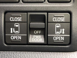 【両側パワースライドドア】スマートキーや運転席のスイッチで後席両側スライドドアの開閉が可能♪電動だから力を入れてドアを開ける必要が無く、小さなお子様でも簡単に開け閉めでき快適です♪
