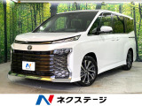 登録済未使用車 純正10.5型ナビ ユニバーサルステップ 両側電動ドア