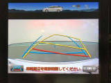 【バックガイドモニター】後方の映像をナビ画面に表示するだけでなく、ステアリング操作に連動して動くガイド線も同時に表示!予想進路の確認をしながら後退できるので便利です!