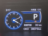 メーター内ディスプレイです。色々な情報を表示する事が出来ます。