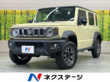 禁煙車 4WD 衝突被害軽減システム スマートキー シートヒーター