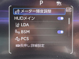 クラウンクロスオーバー 2.5 G アドバンスト レザー パッケージ E-Four 4WD 本革シート