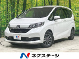 ホンダセンシング アダプティブクルーズ 両側電動ドア 禁煙 LEDヘッド