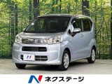 純正ナビ バックカメラ 衝突軽減装置 ドラレコ スマートキー