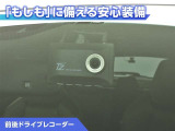 前後ドライブレコーダー付き!万が一事故が発生した時や、あおり運転にあった時にも安心です!今や必需品ですね!