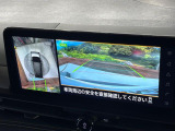 【アラウンドビューモニター】専用のカメラにより、上から見下ろしたような視点で360度クルマの周囲を確認することができます☆死角部分も確認しやすく、狭い場所での切り返しや駐車もスムーズに行えます。
