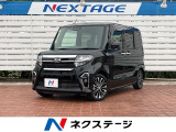 両側電動ドア 全周囲カメラ 衝突被害軽減システム レーダークルーズ 禁煙
