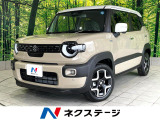 登録済未使用車 メーカー9インチナビ 全周囲カメラ セーフティーサポート