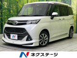 トヨタ タンク