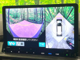 【マルチビューカメラシステム】専用のカメラにより、上から見下ろしたような視点で360度クルマの周囲を確認することができます☆死角部分も確認しやすく、狭い場所での切り返しや駐車もスムーズに行えます。