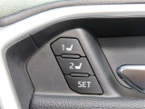 運転席シートポジションメモリー。