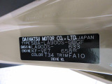 県内の少し離れた店舗にある場合でも、お近くの店舗にてどのお車もご購入頂けますのでご安心ください。