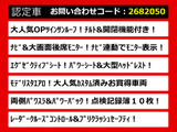 ヴェルファイア 2.5 Z Gエディション サンルーフ リアモニ 両自 プリクラッシュ