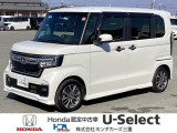 この度は、当店のお車をご覧いただきまして誠にありがとうございます。お気軽にお問い合わせください。