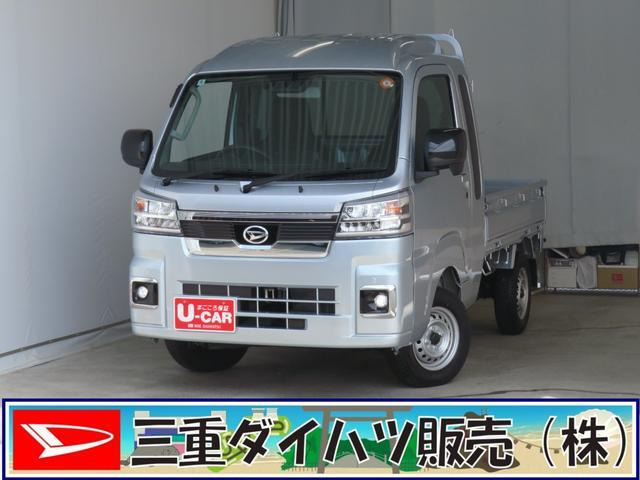 ハイゼットトラック ジャンボ エクストラ 4WD