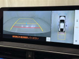 バックモニター付なので後退時に後方が見えるので安心。 車は構造上、死角がたくさんなので万が一を考えると必須ですね。 あくまで補助の為の装備、バックは目視で確認する事が重要ですよ。