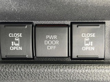 【両側パワースライドドア】スマートキーや運転席のスイッチで後席両側スライドドアの開閉が可能♪電動だから力を入れてドアを開ける必要が無く、小さなお子様でも簡単に開け閉めでき快適です♪